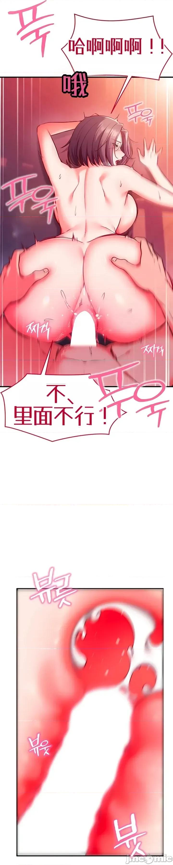 心灵控制 心灵控制7 第5页
