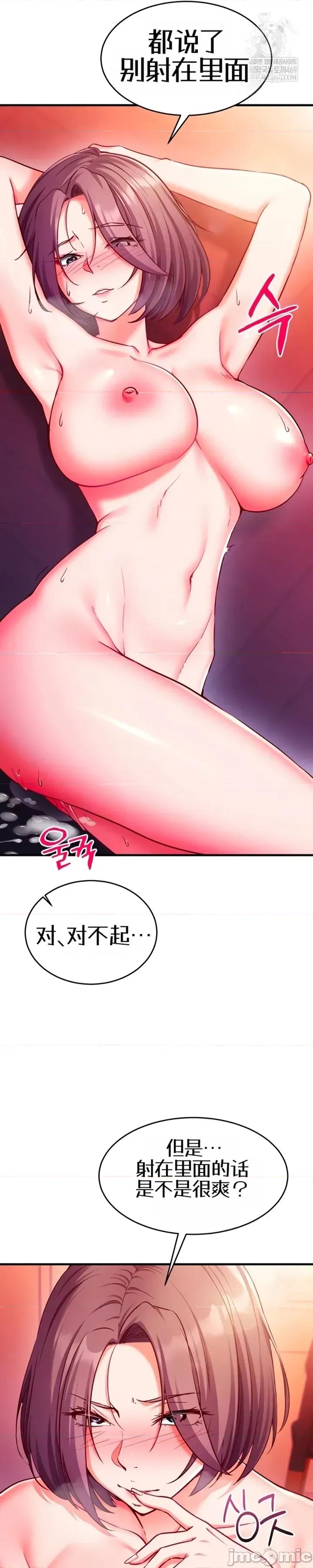 心灵控制 心灵控制7 第9页