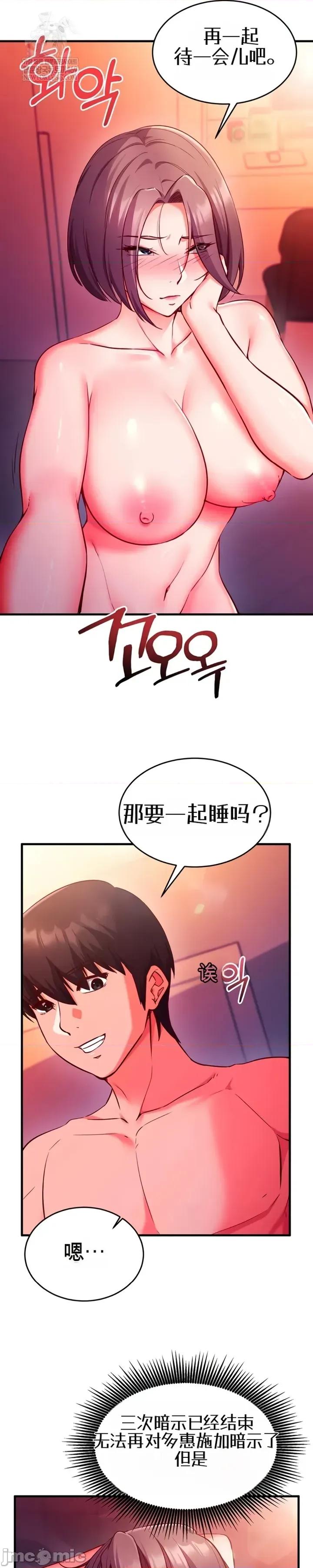 心灵控制 心灵控制7 第14页