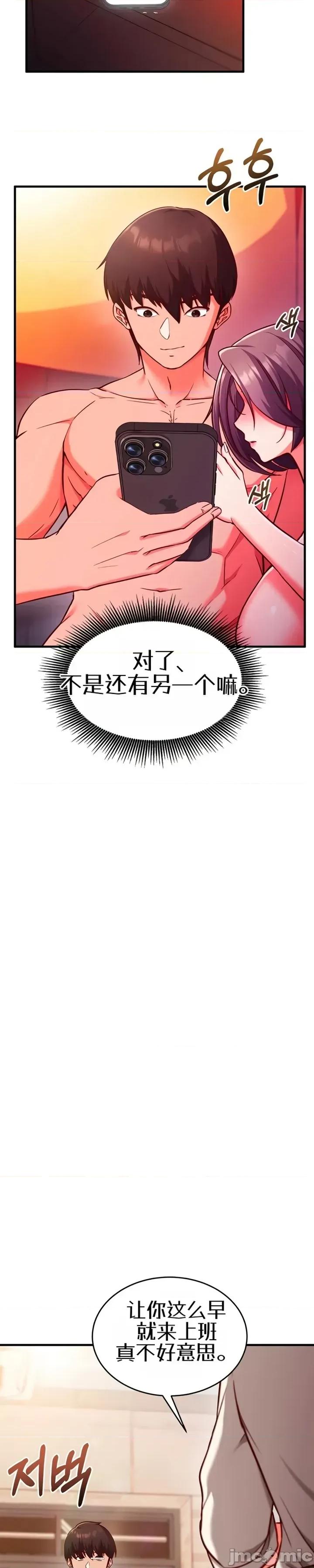 心灵控制 心灵控制7 第16页