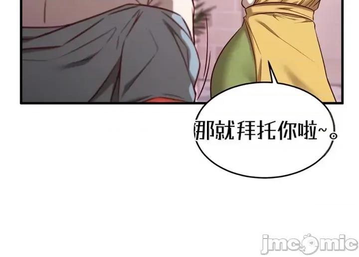 心灵控制 心灵控制7 第18页