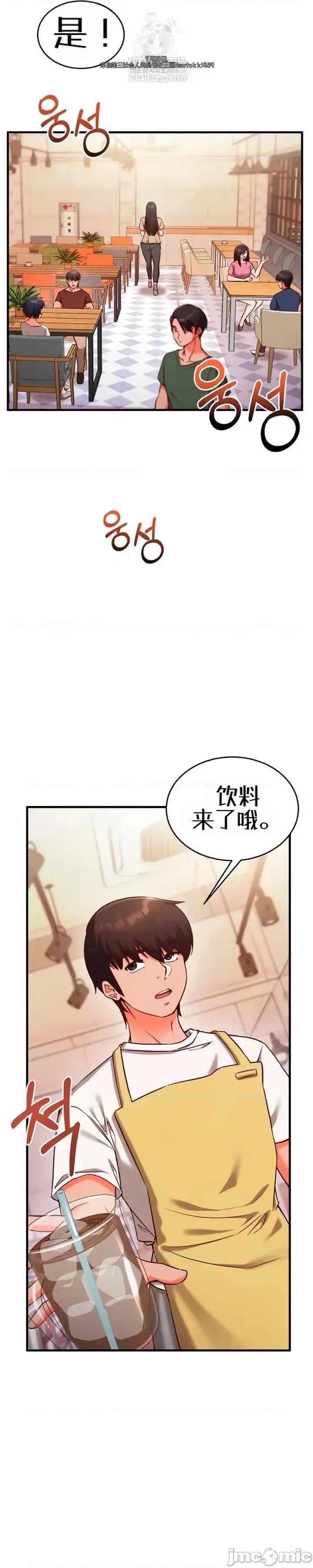 心灵控制 心灵控制7 第19页
