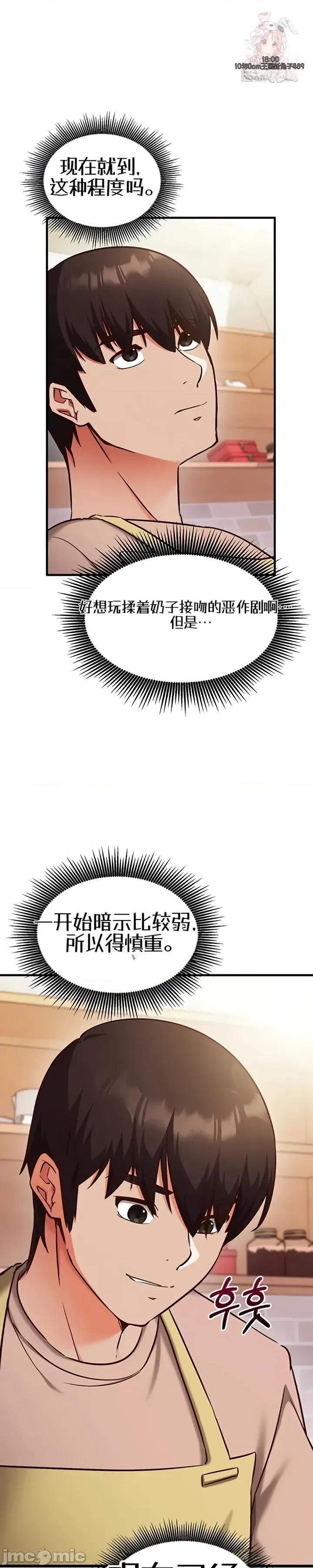 心灵控制 心灵控制9 第1页