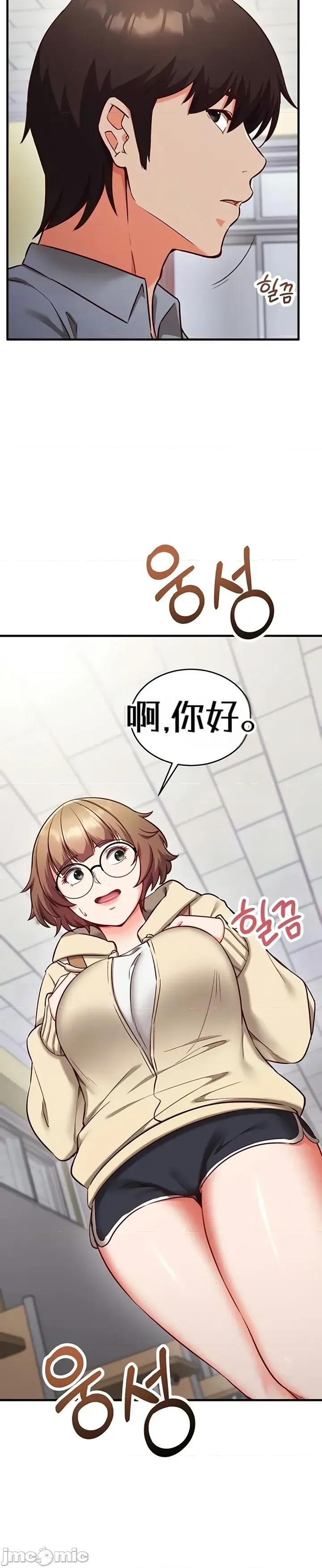 心灵控制 心灵控制9 第4页