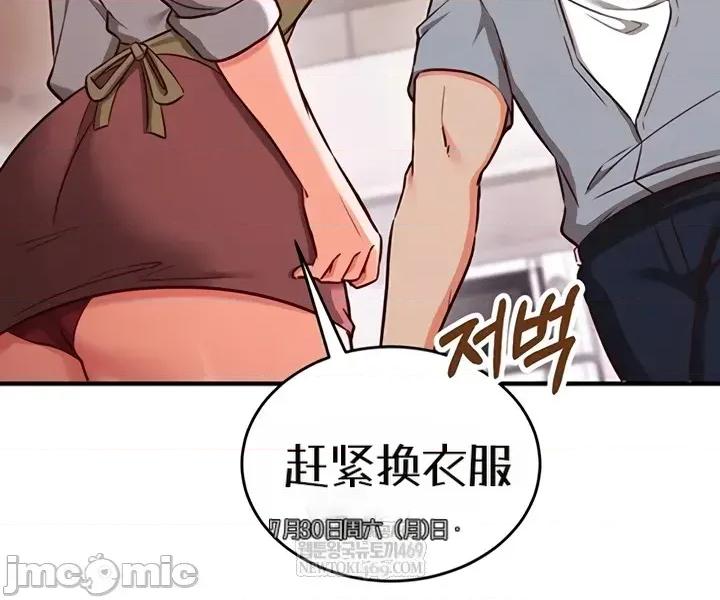 心灵控制 心灵控制9 第9页