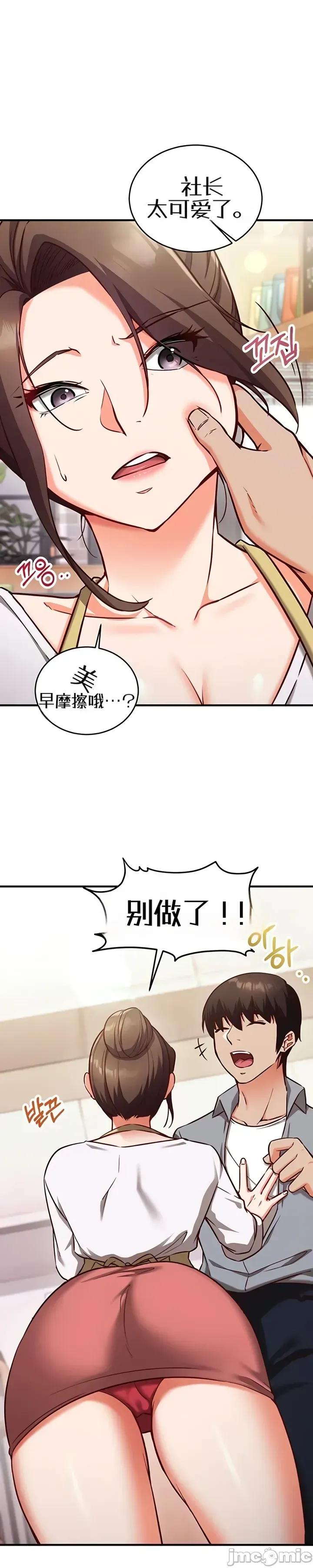 心灵控制 心灵控制9 第10页