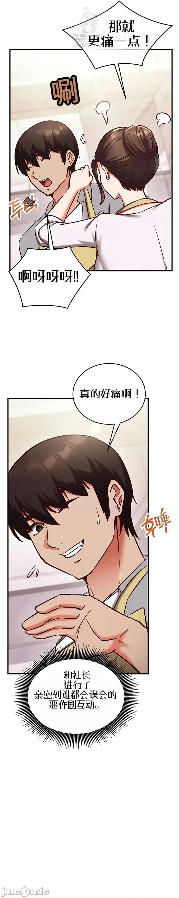 心灵控制 心灵控制9 第15页