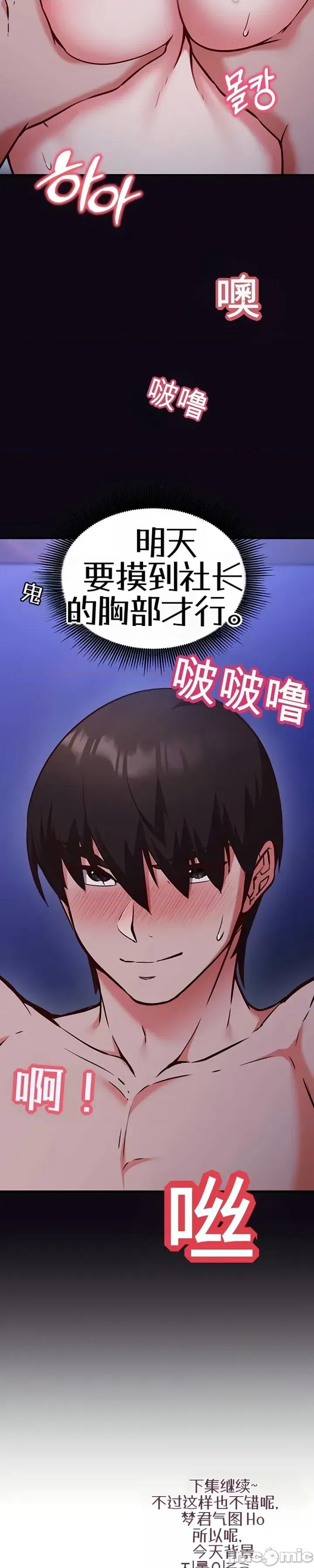心灵控制 心灵控制9 第46页