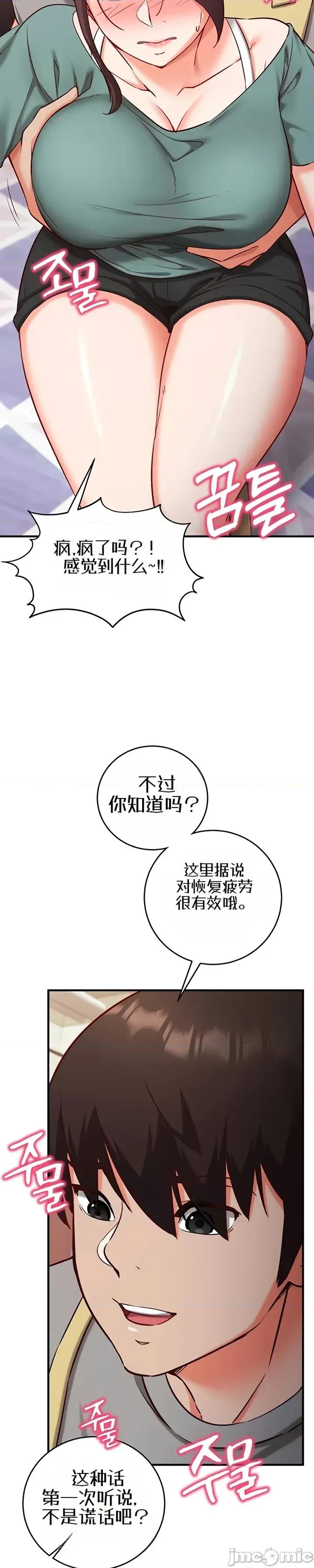 心灵控制 心灵控制10 第7页
