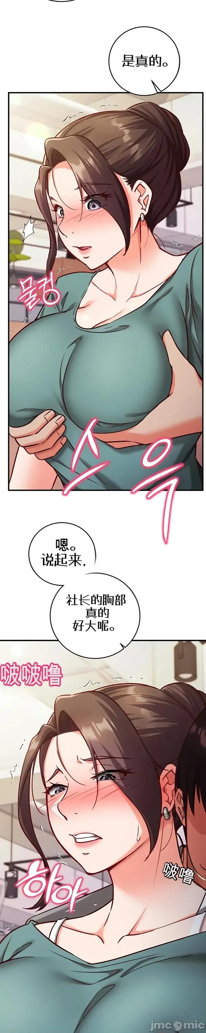 心灵控制 心灵控制10 第8页