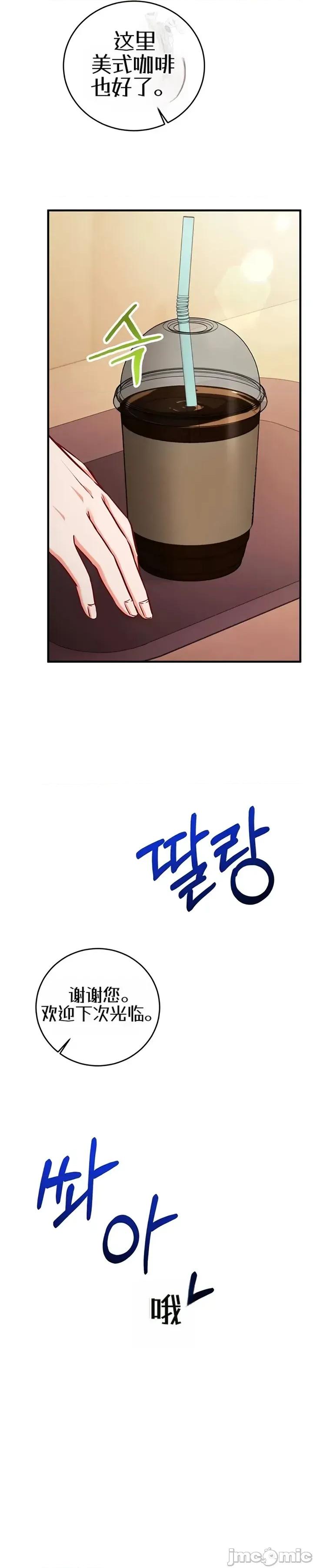 心灵控制 心灵控制10 第15页