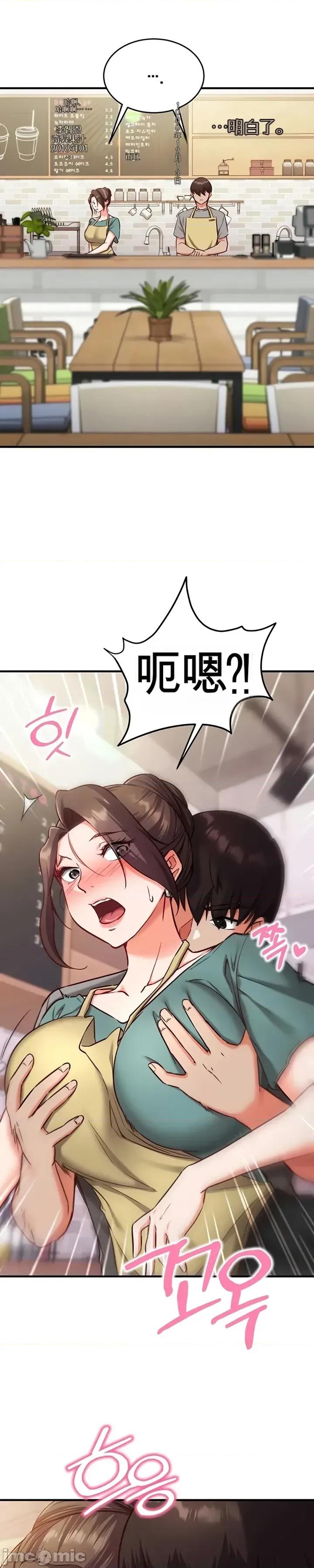 心灵控制 心灵控制10 第16页