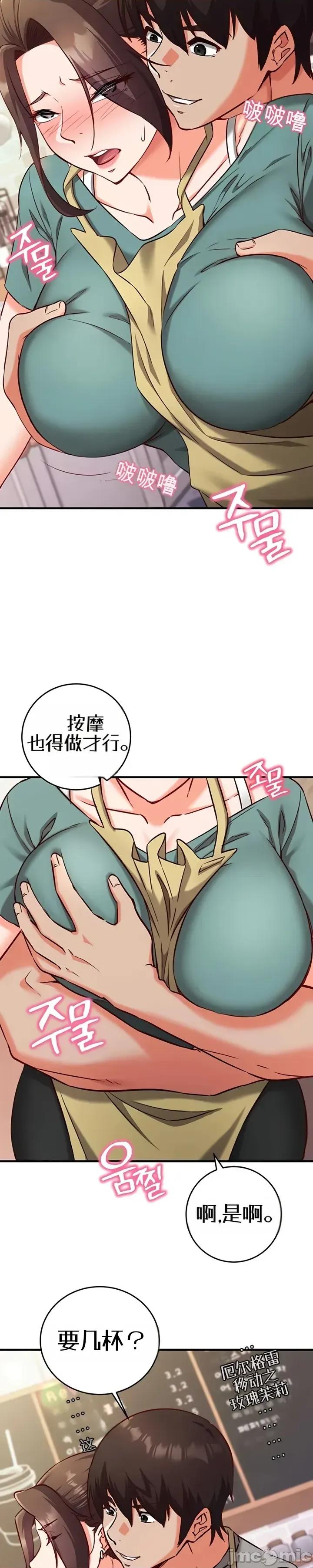 心灵控制 心灵控制10 第17页