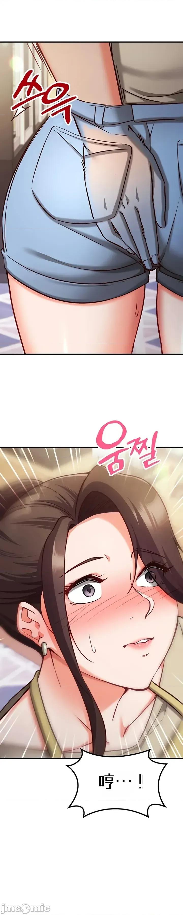 心灵控制 心灵控制10 第37页