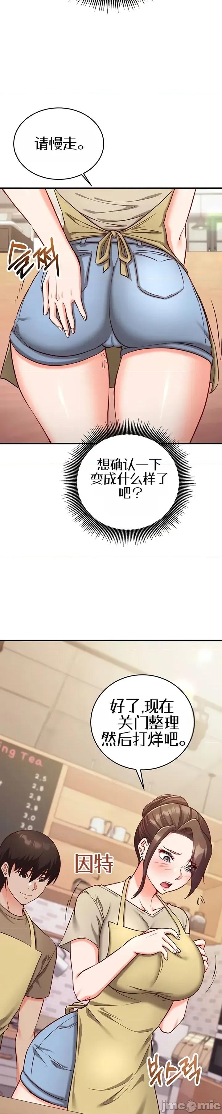 心灵控制 心灵控制10 第46页