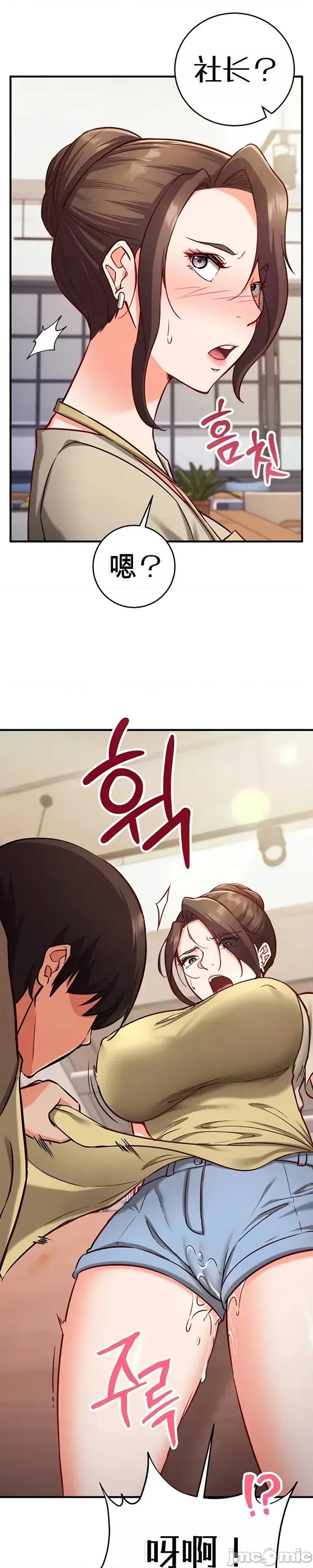 心灵控制 心灵控制10 第48页
