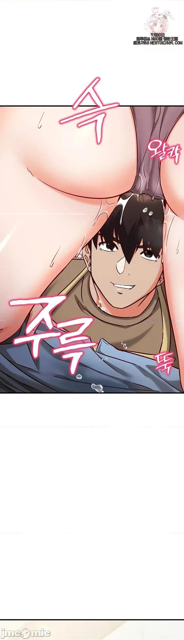 心灵控制 心灵控制11 第1页