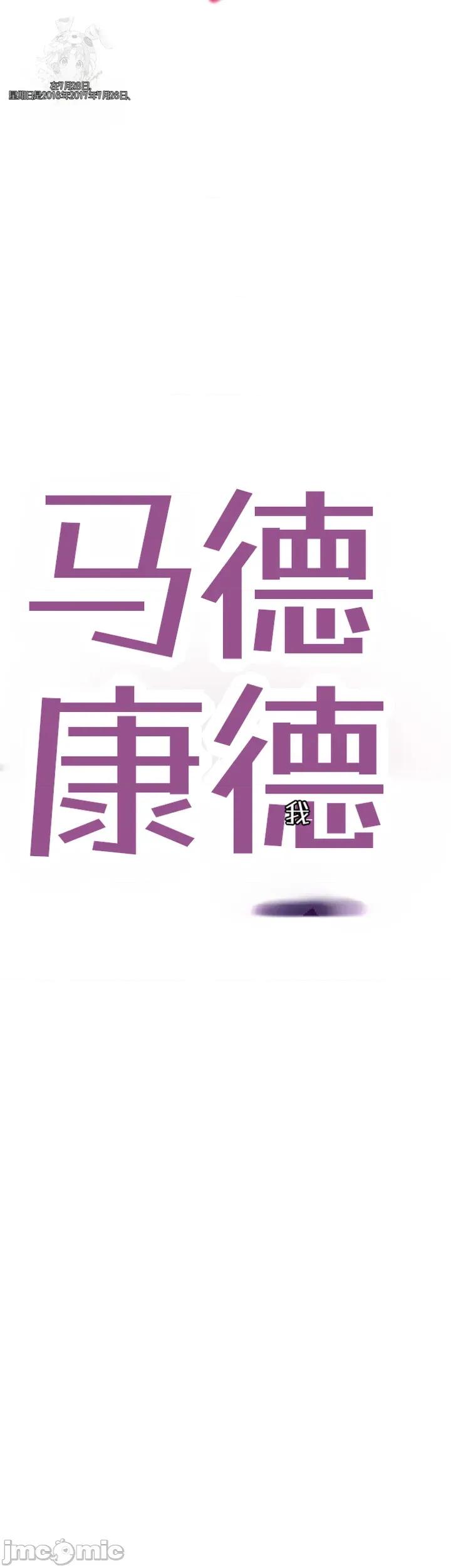 心灵控制 心灵控制11 第4页