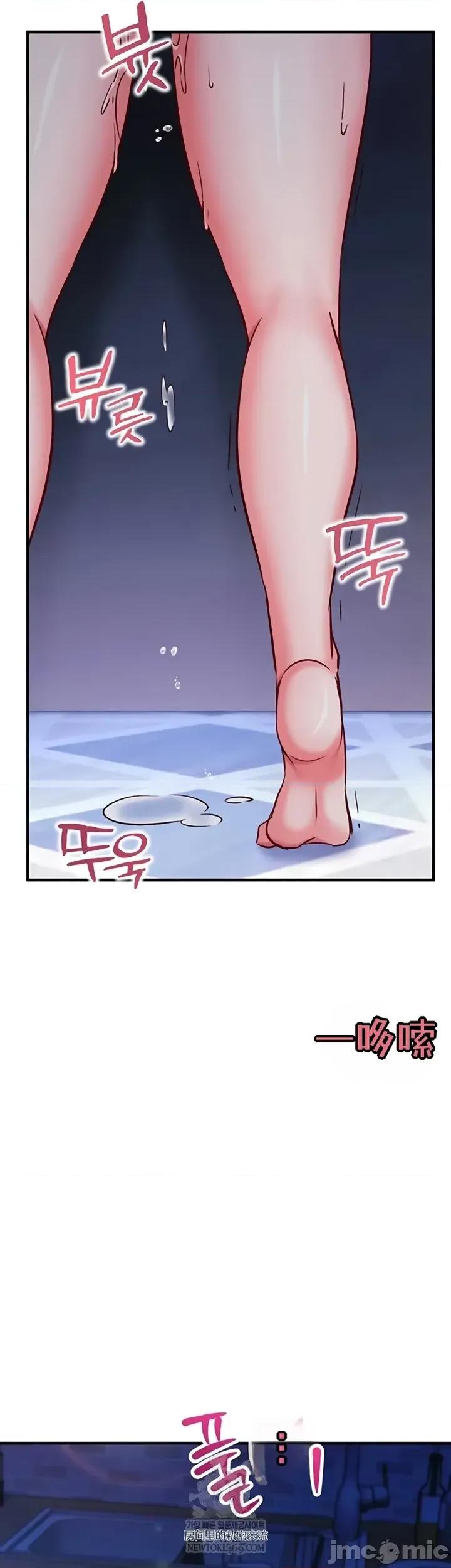 心灵控制 心灵控制11 第29页