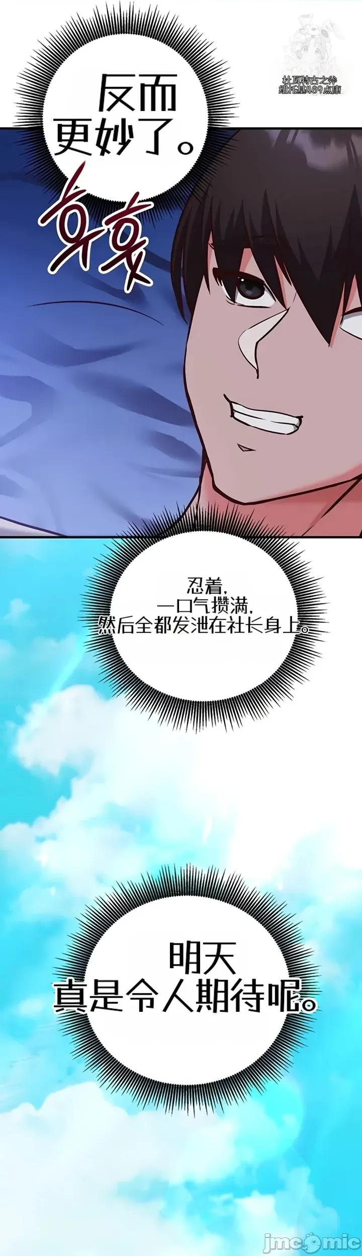 心灵控制 心灵控制11 第42页