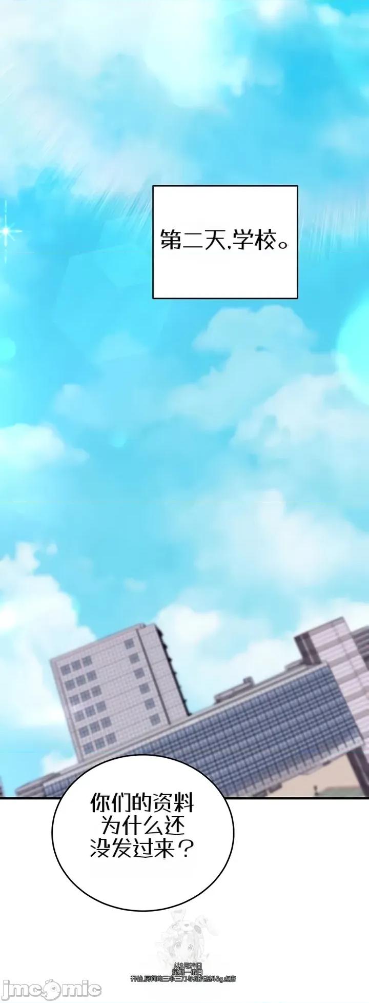 心灵控制 心灵控制11 第43页