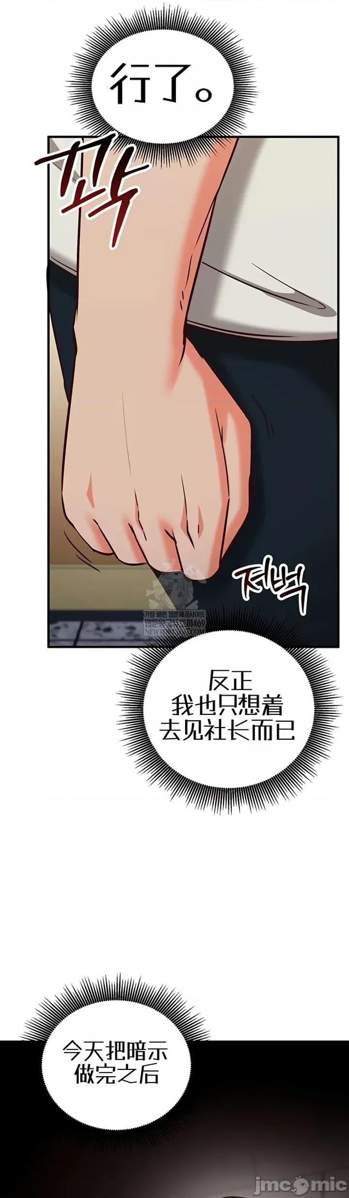 心灵控制 心灵控制11 第60页