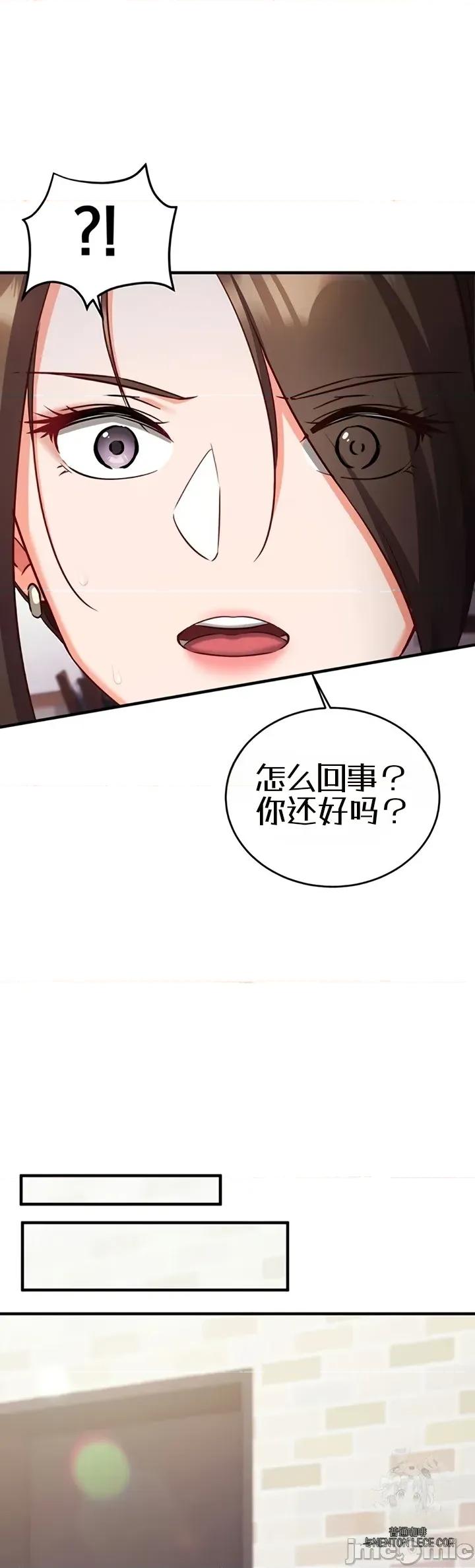 心灵控制 心灵控制11 第63页