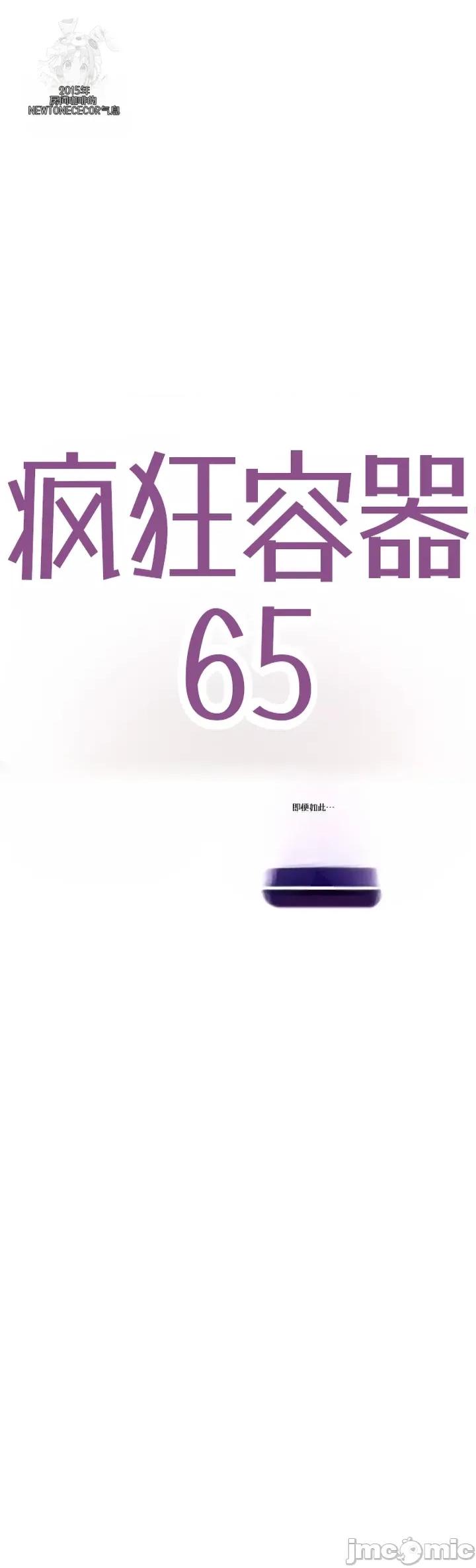 心灵控制 心灵控制12 第6页