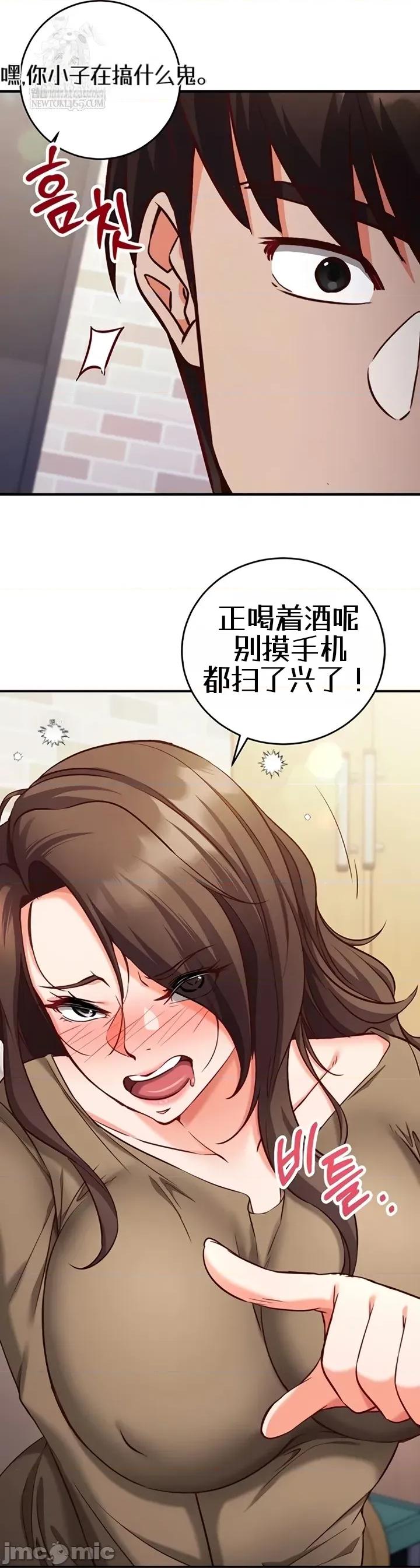 心灵控制 心灵控制12 第15页
