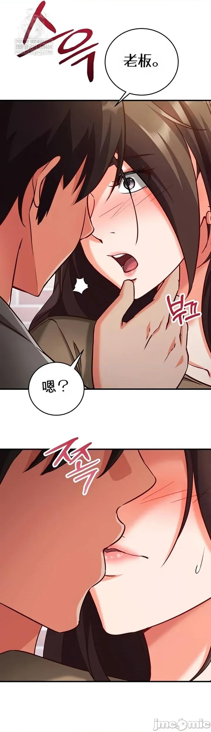 心灵控制 心灵控制12 第25页
