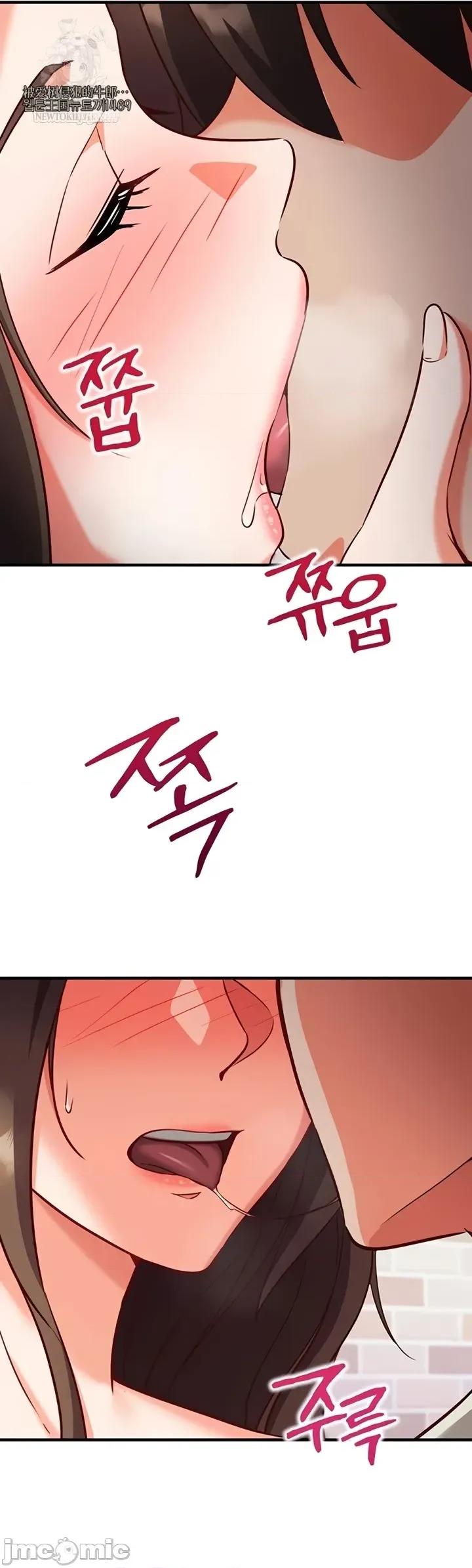 心灵控制 心灵控制12 第48页