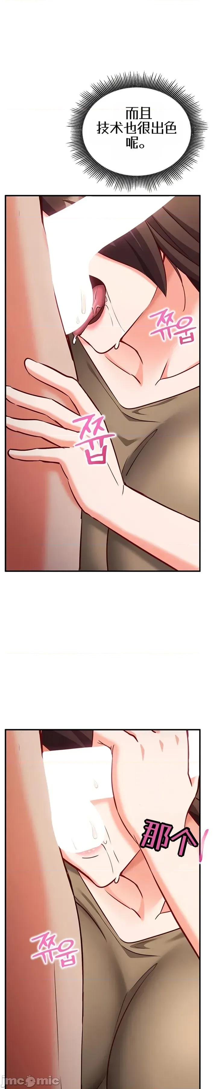 心灵控制 心灵控制13 第11页