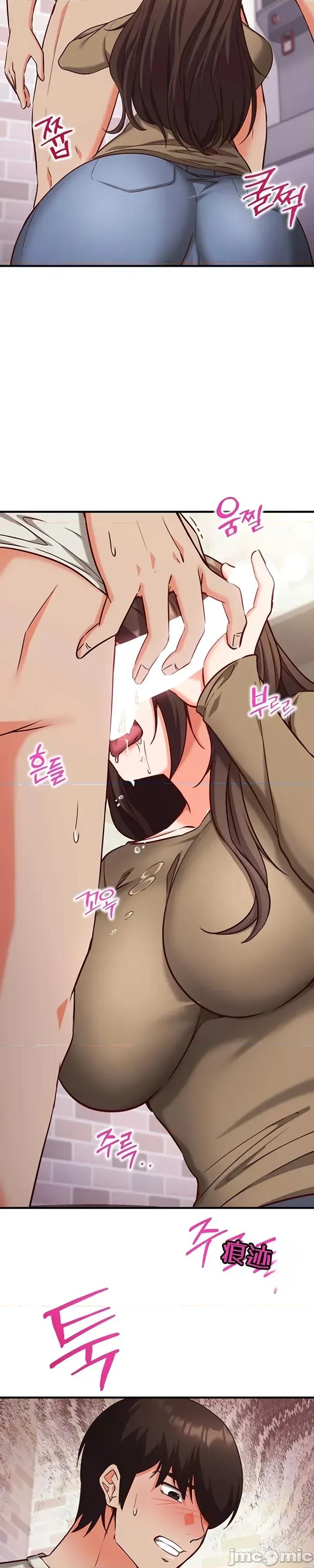 心灵控制 心灵控制13 第13页