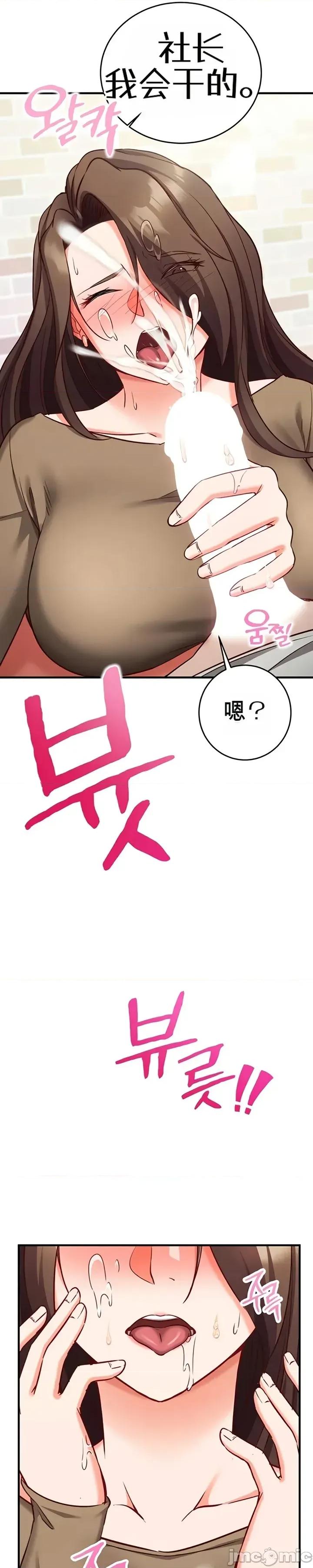 心灵控制 心灵控制13 第15页