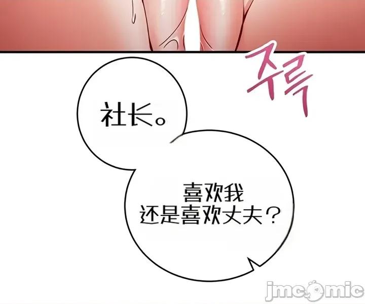 心灵控制 心灵控制13 第23页