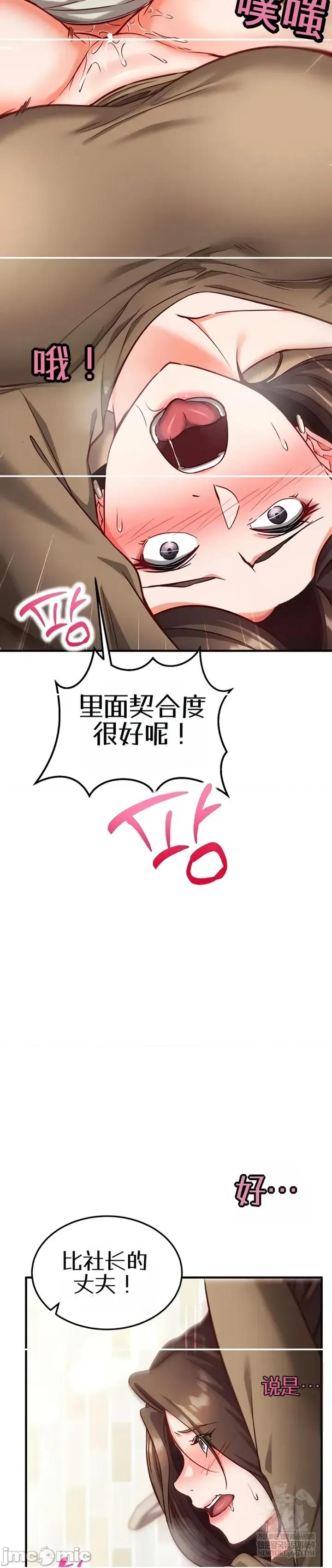 心灵控制 心灵控制13 第36页