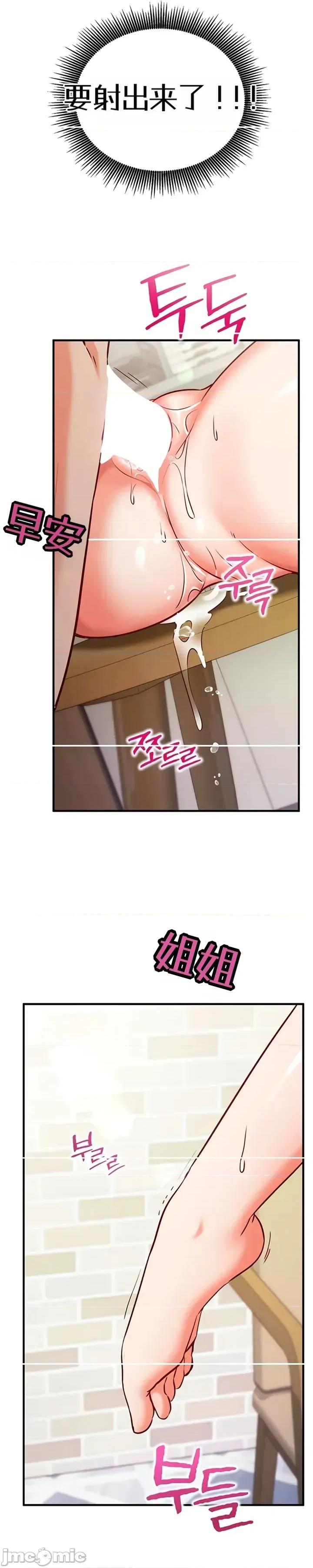 心灵控制 心灵控制13 第46页