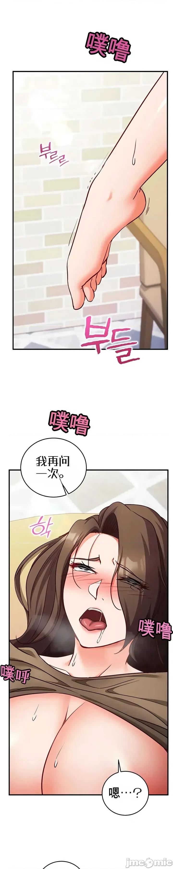 心灵控制 心灵控制14 第1页