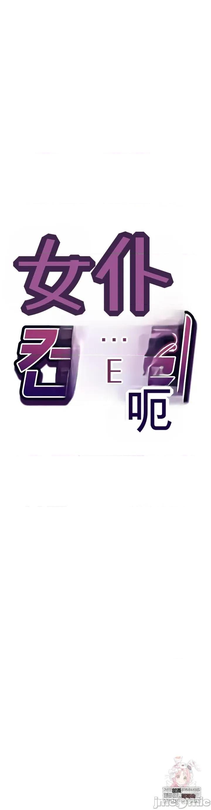 心灵控制 心灵控制14 第4页