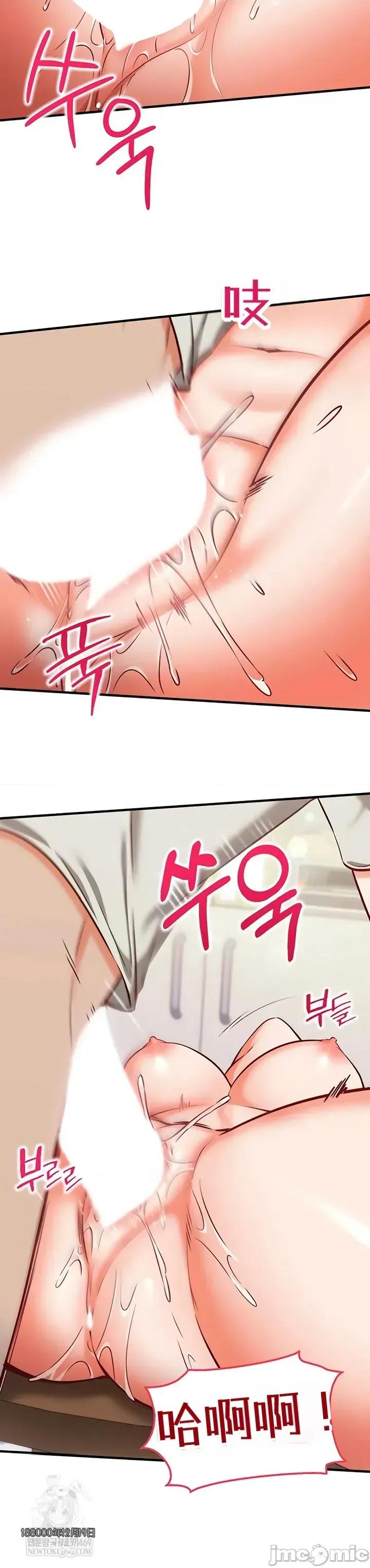 心灵控制 心灵控制14 第12页