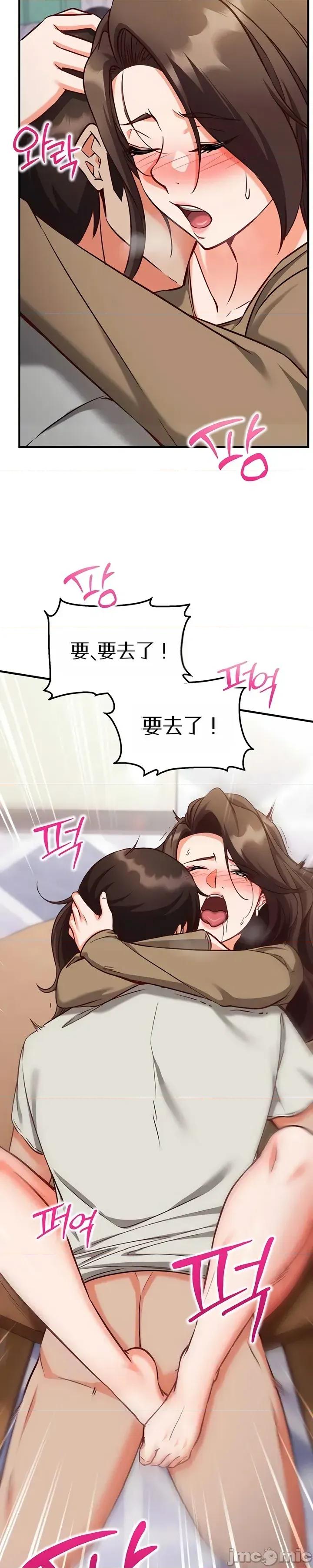 心灵控制 心灵控制14 第15页