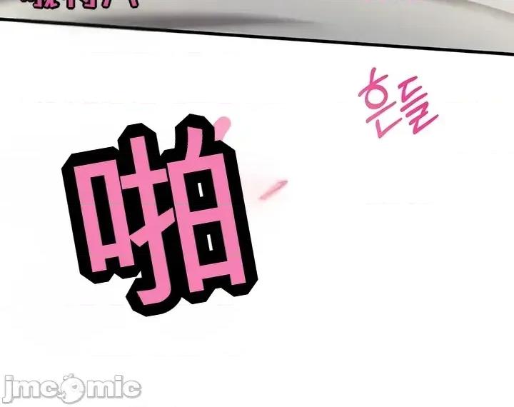 心灵控制 心灵控制14 第17页
