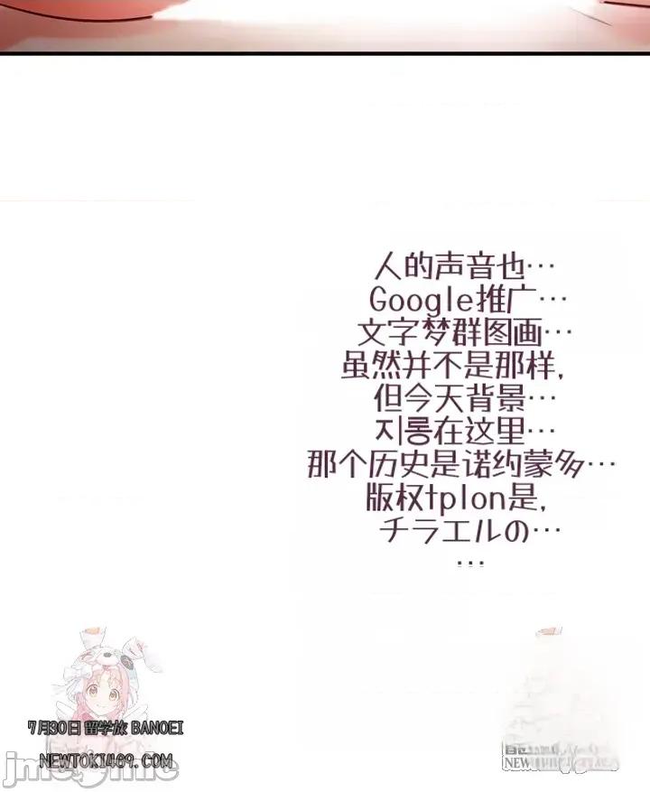 心灵控制 心灵控制14 第45页