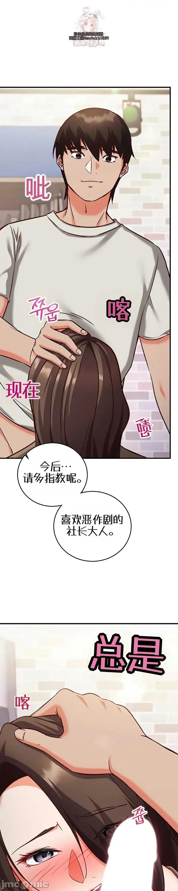 心灵控制 心灵控制15 第1页