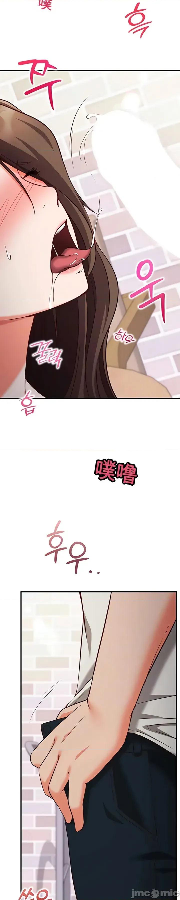 心灵控制 心灵控制15 第4页