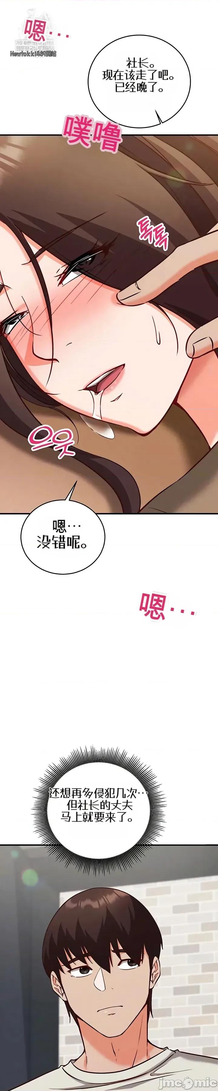 心灵控制 心灵控制15 第6页
