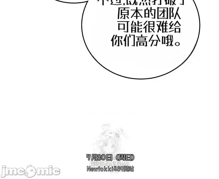 心灵控制 心灵控制15 第20页