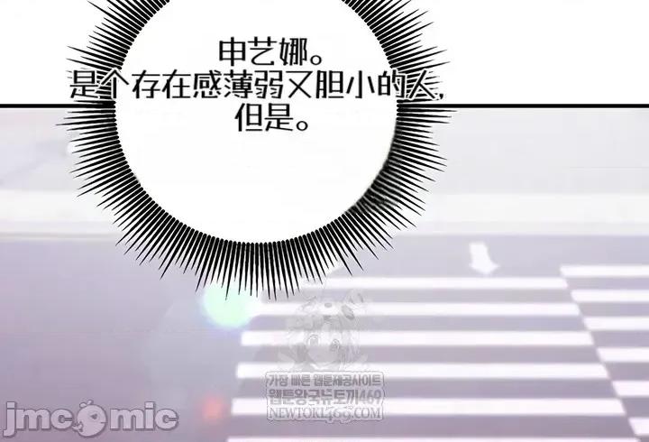 心灵控制 心灵控制15 第39页