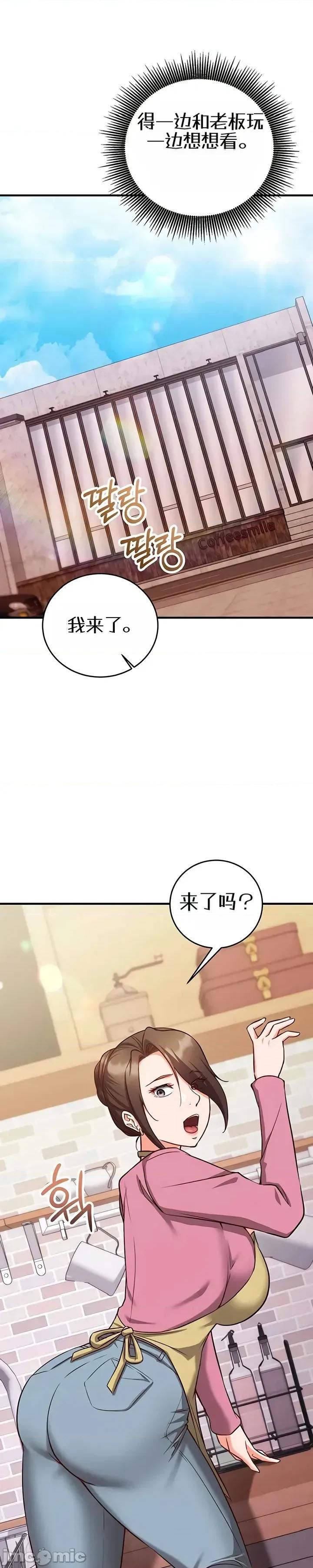 心灵控制 心灵控制15 第42页