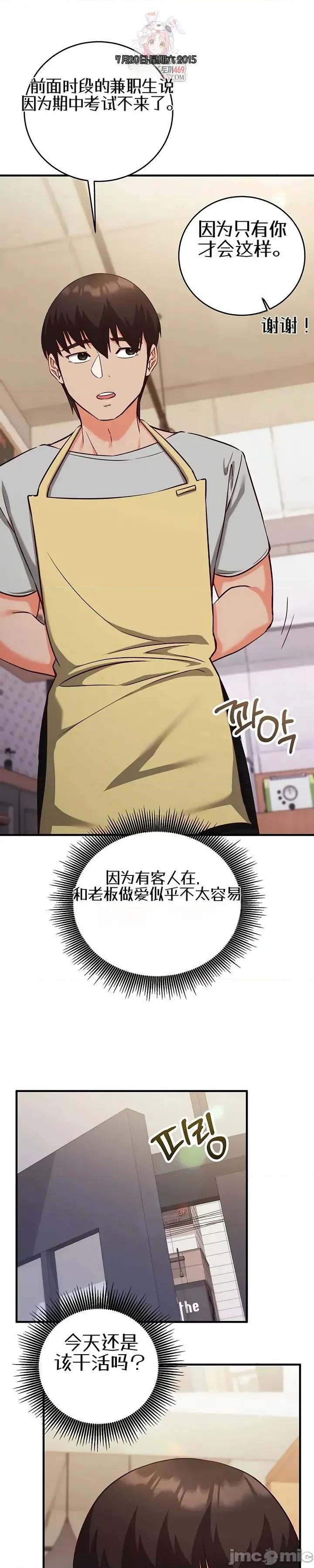 心灵控制 心灵控制16 第1页